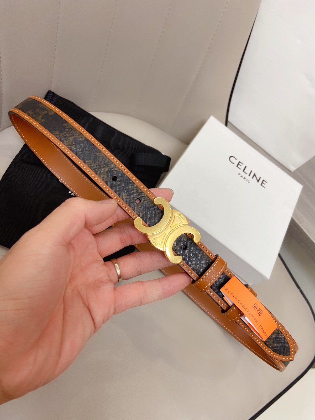 04 C ELINE Belt
