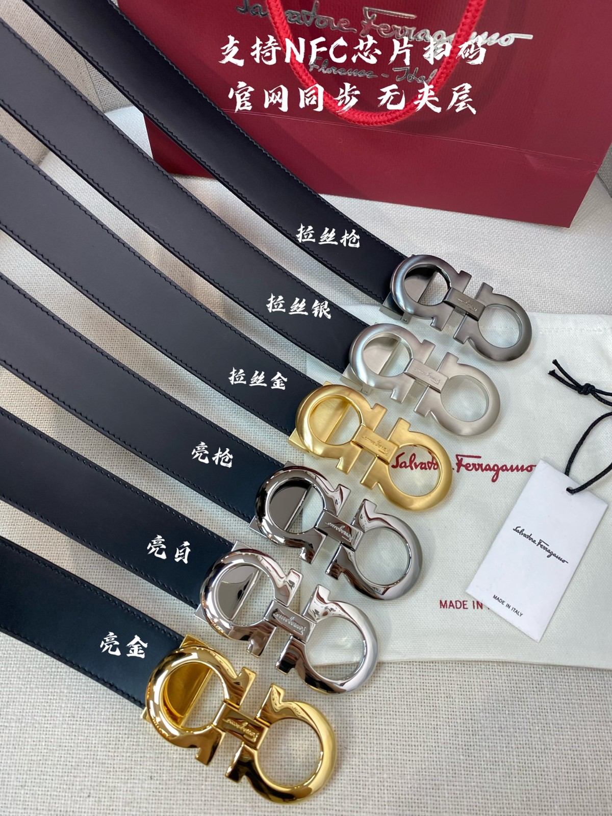 14 Ferra gamo Belt