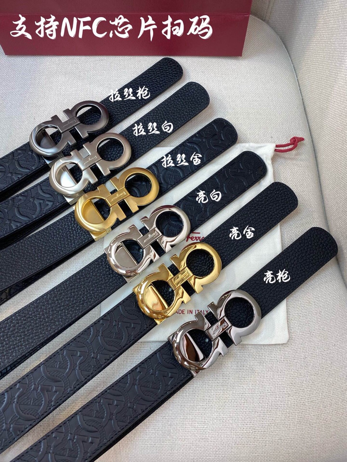 14 Ferra gamo Belt