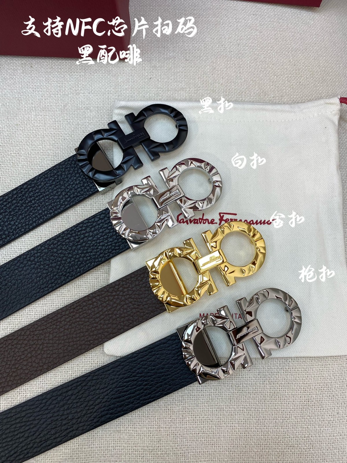 14 Ferra gamo Belt