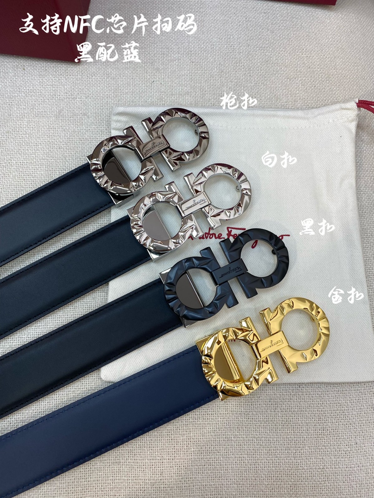 14 Ferra gamo Belt