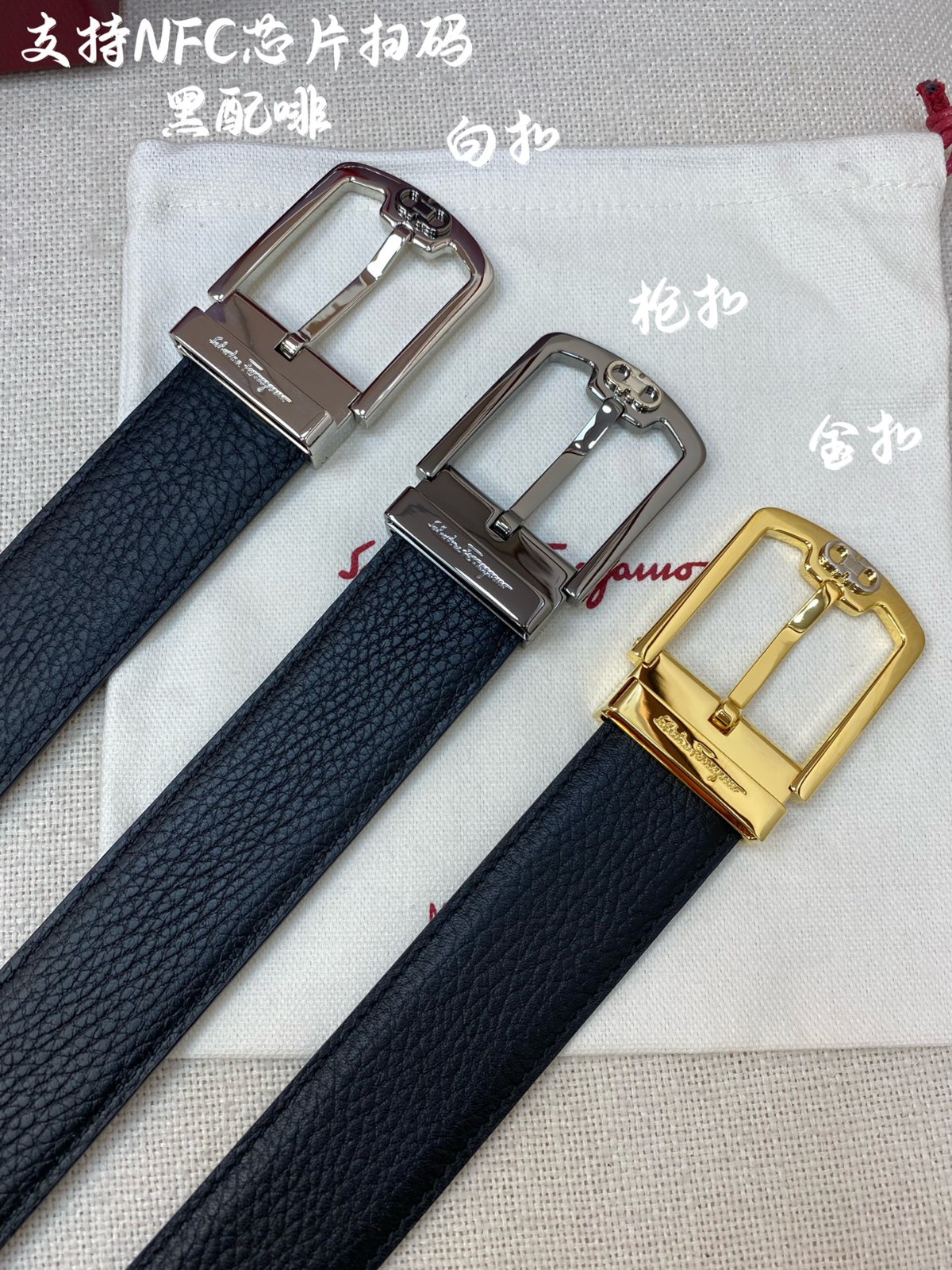 14 Ferra gamo Belt
