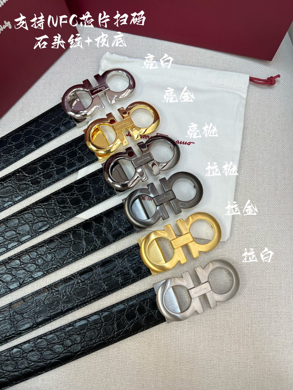 14 Ferra gamo Belt