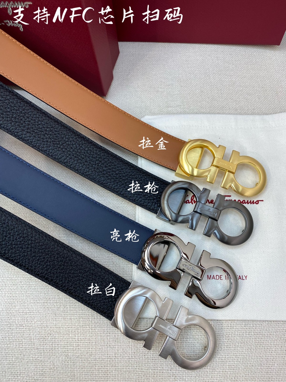 14 Ferra gamo Belt