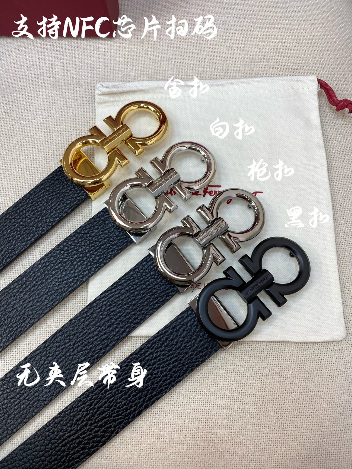 14 Ferra gamo Belt