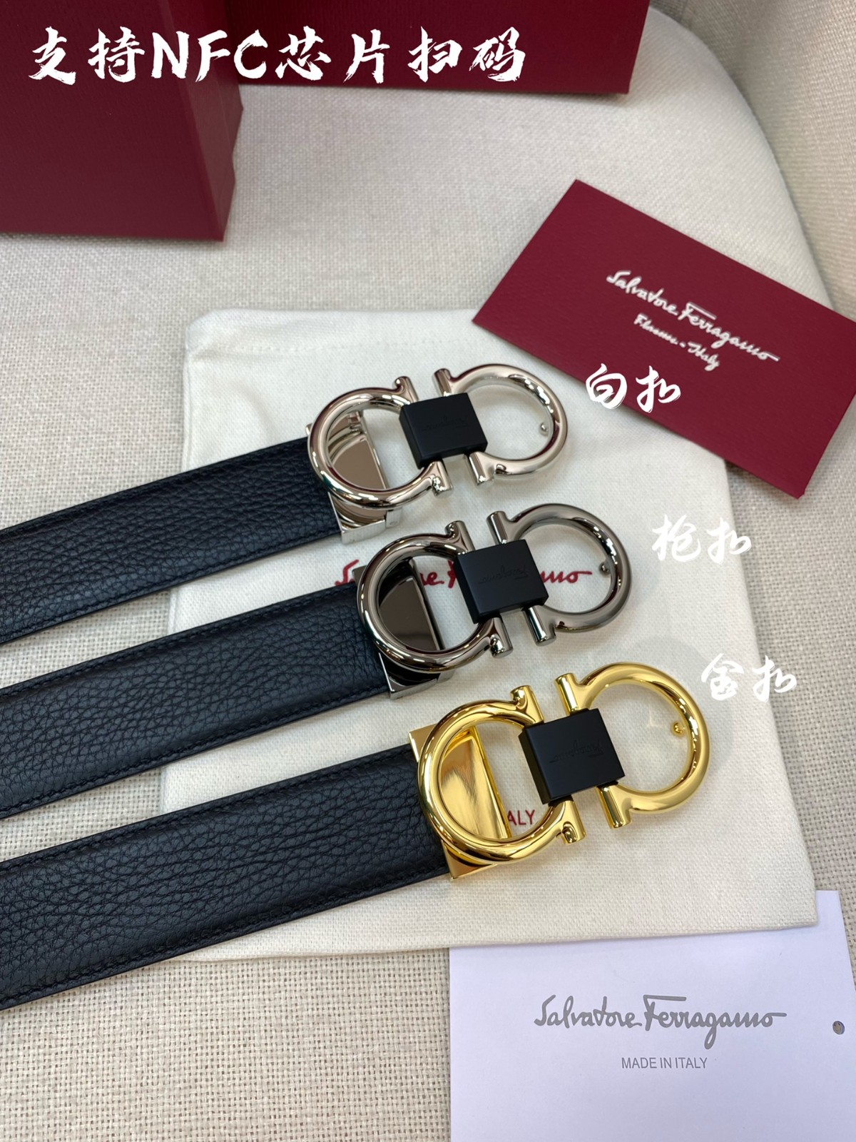 14 Ferra gamo Belt