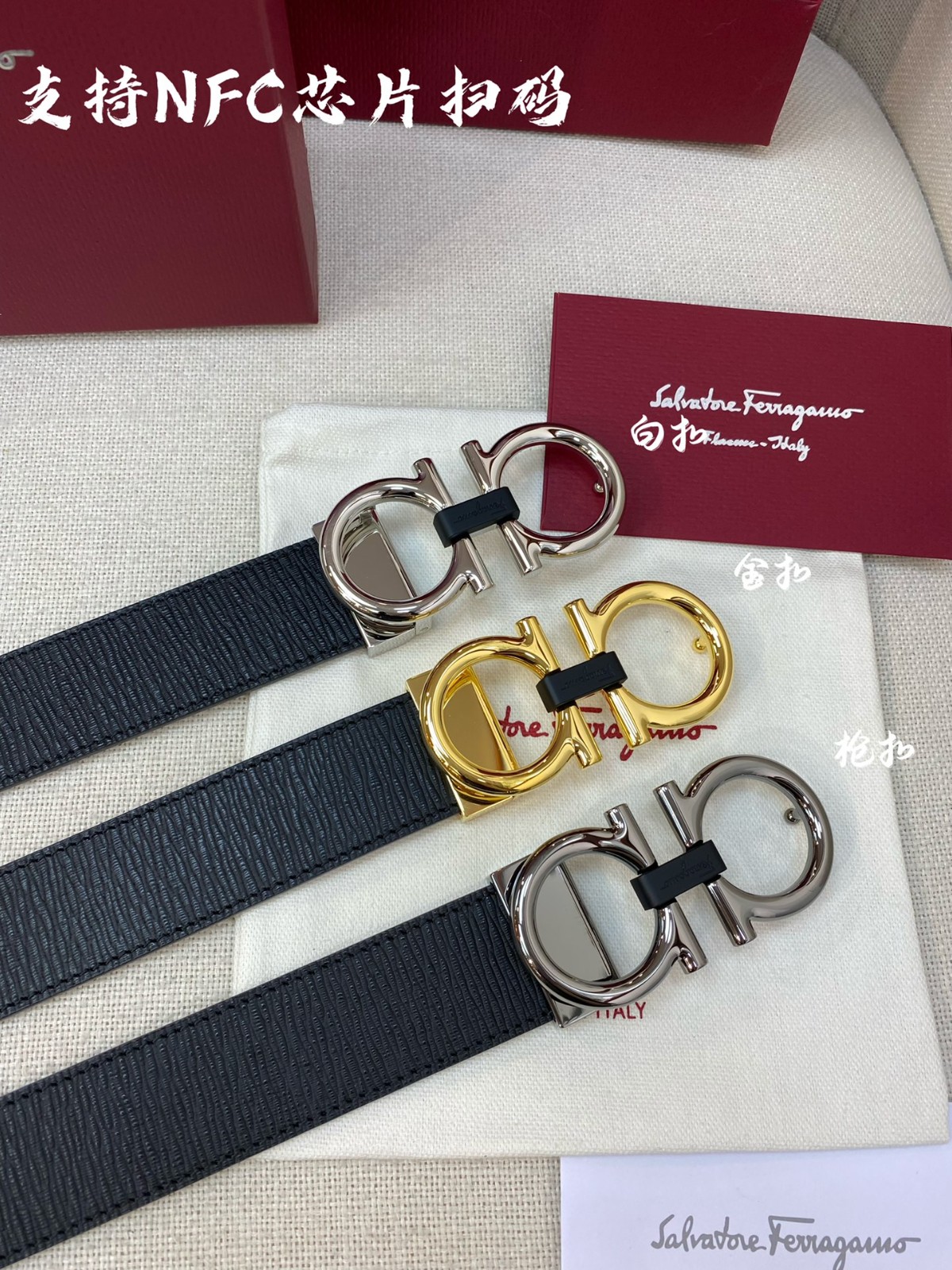 14 Ferra gamo Belt