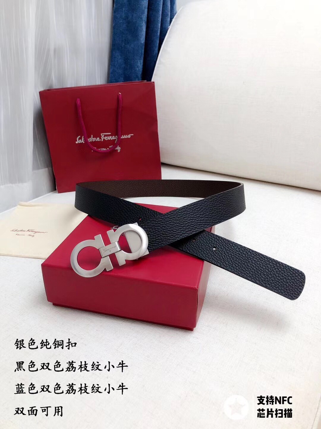 14 Ferra gamo Belt