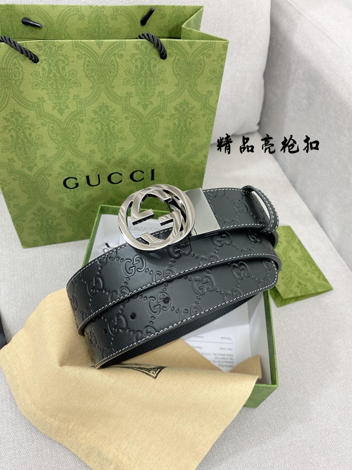 15 GG Belt
