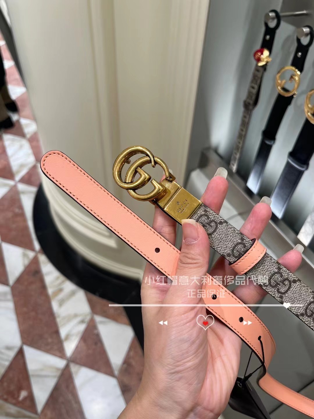 15 GG Belt