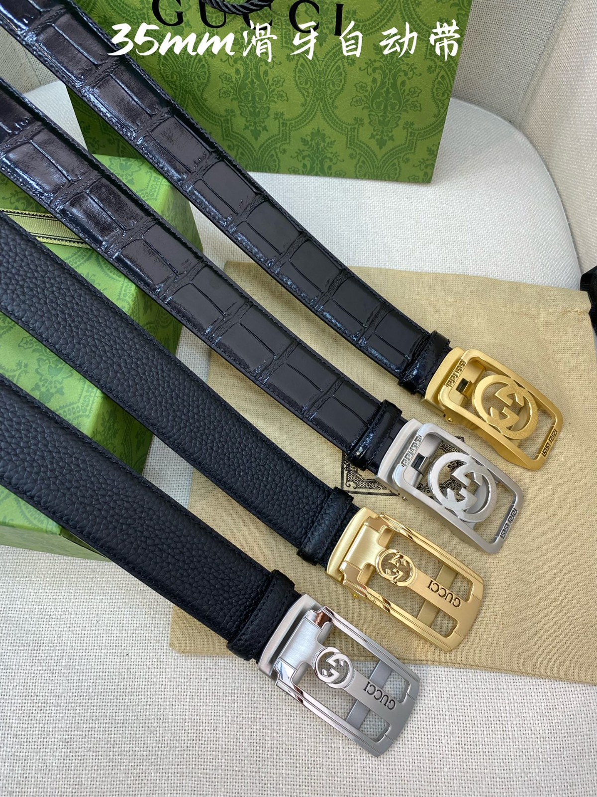 15 GG Belt
