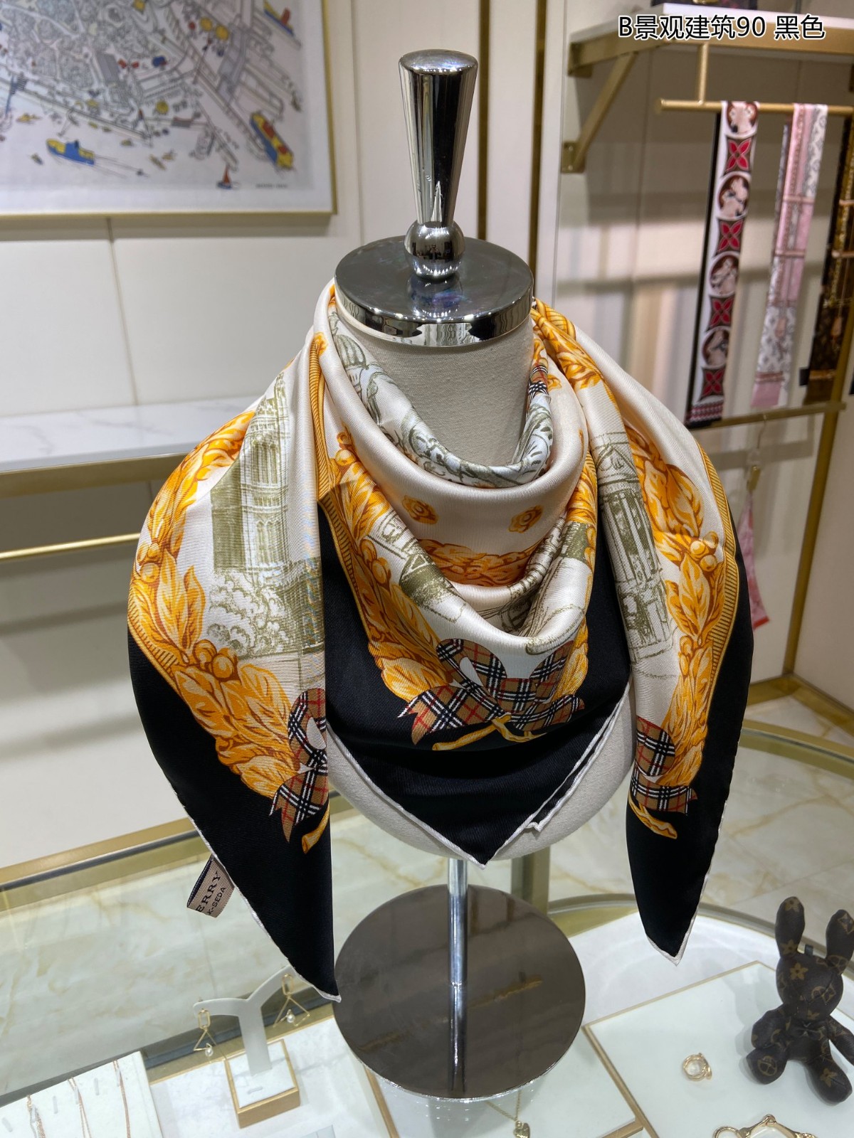 7 Bur berry Scarf
