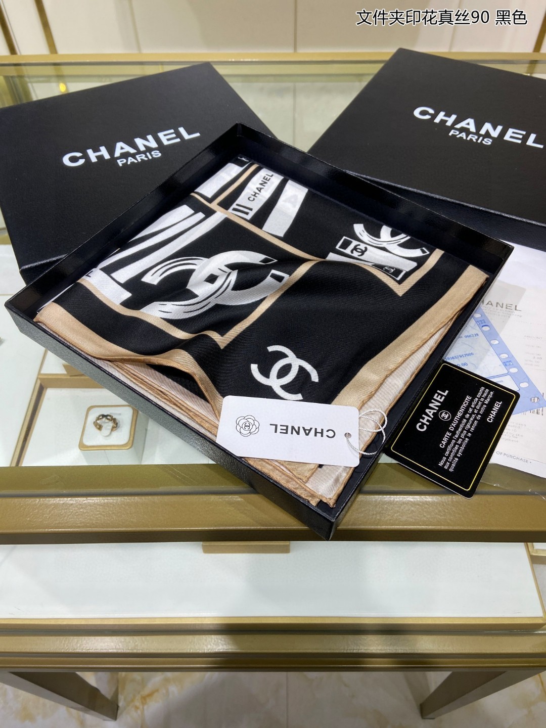 C hanel Scarf