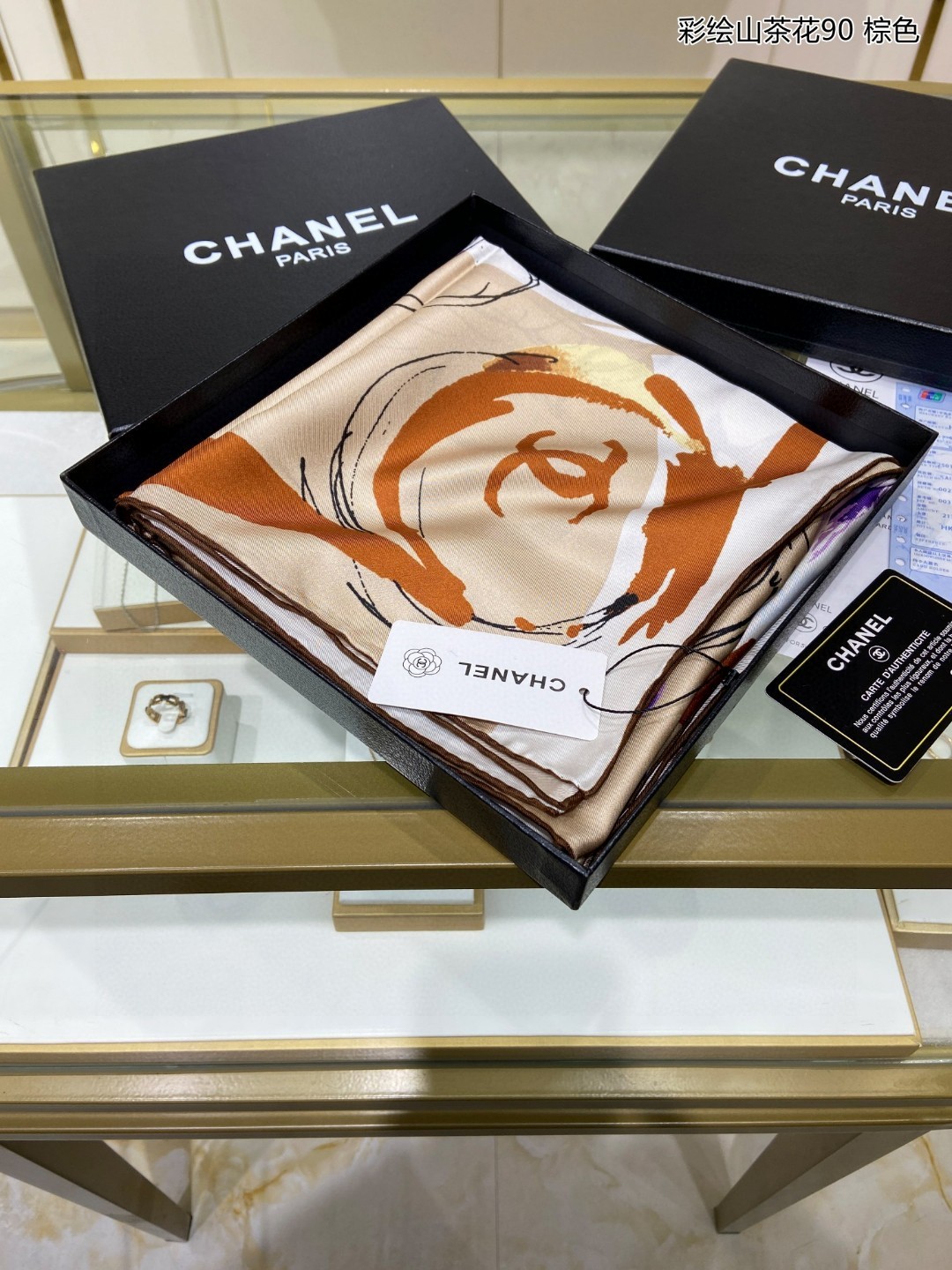 C hanel Scarf