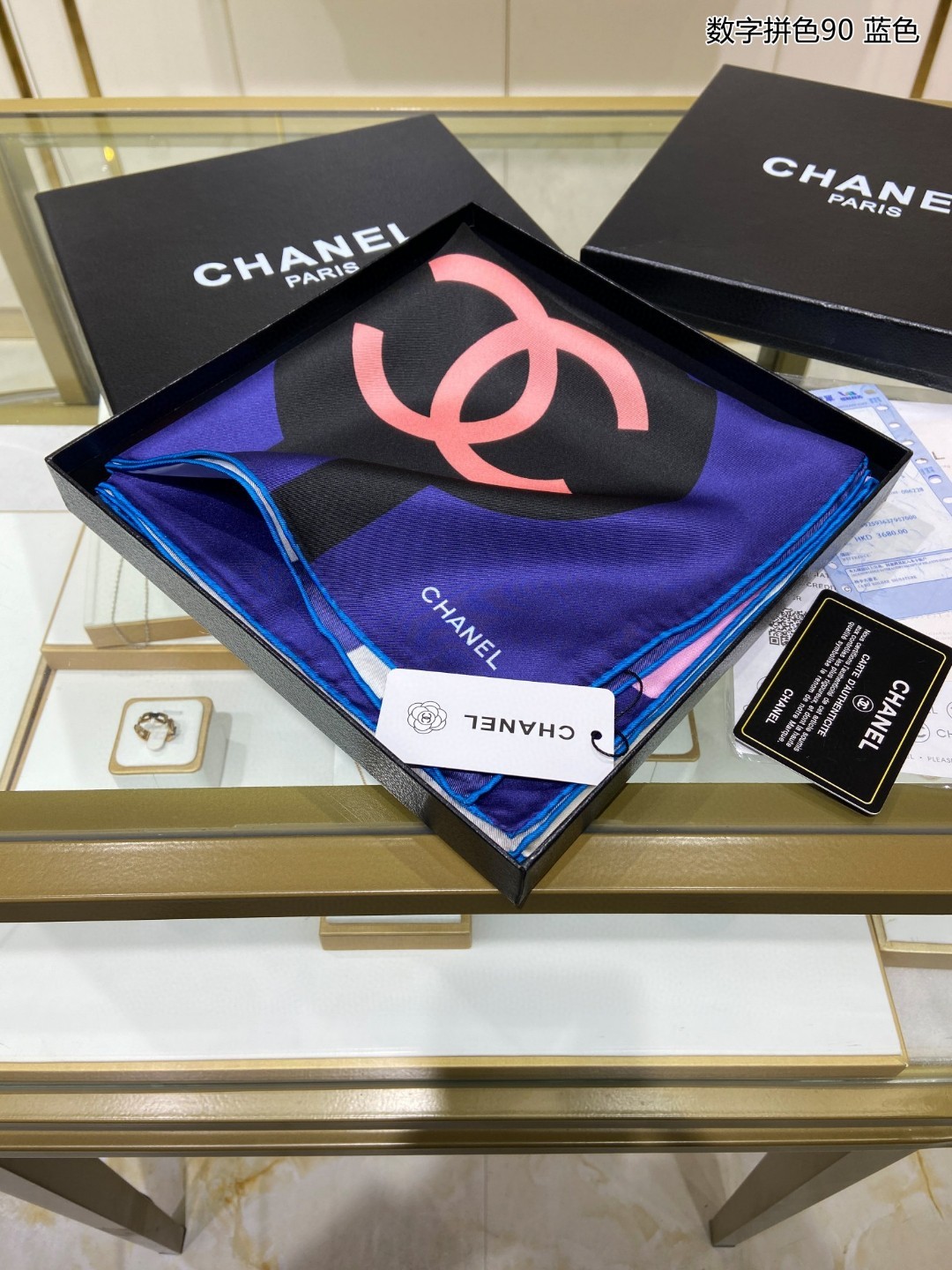 C hanel Scarf