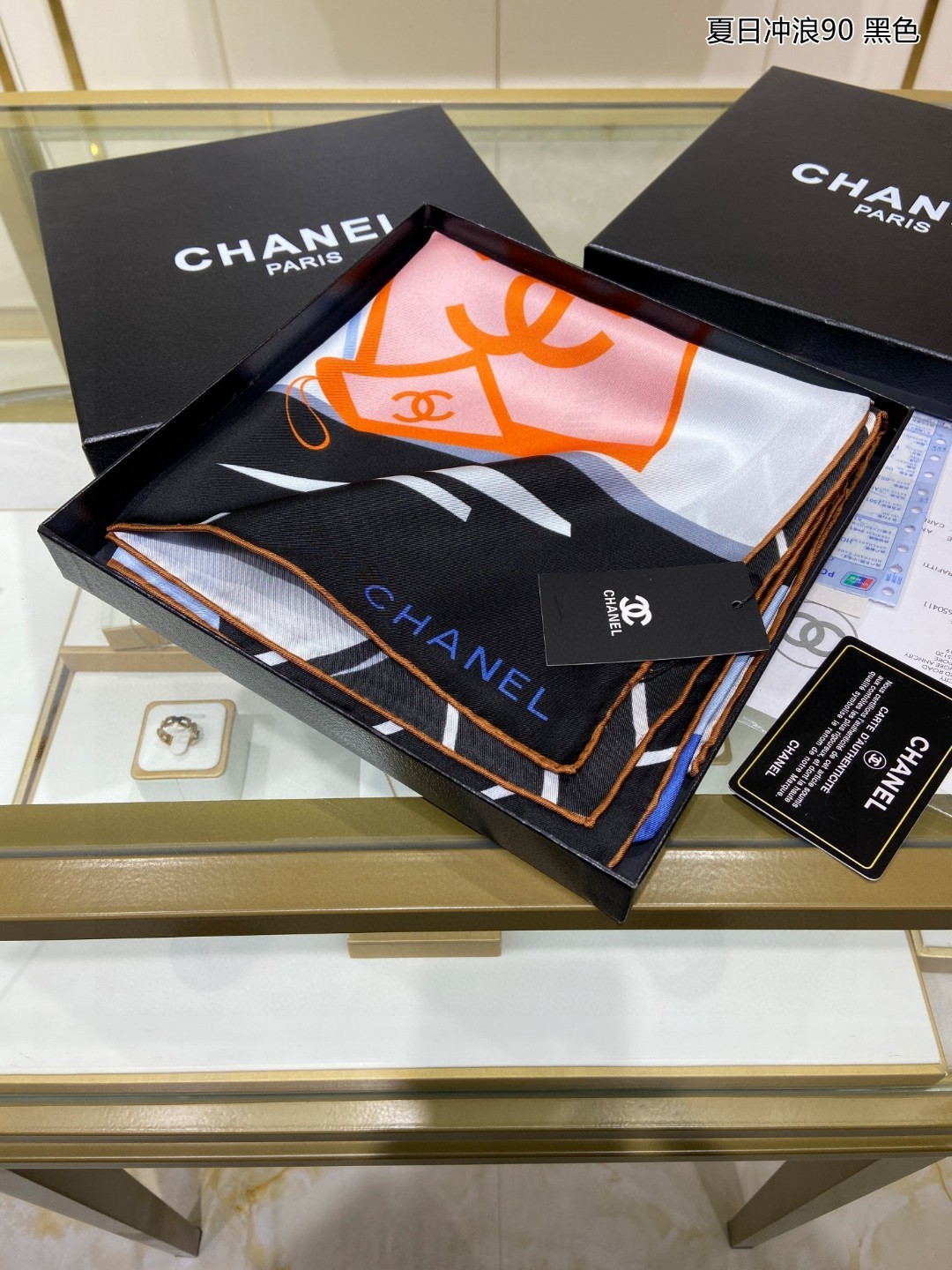 C hanel Scarf