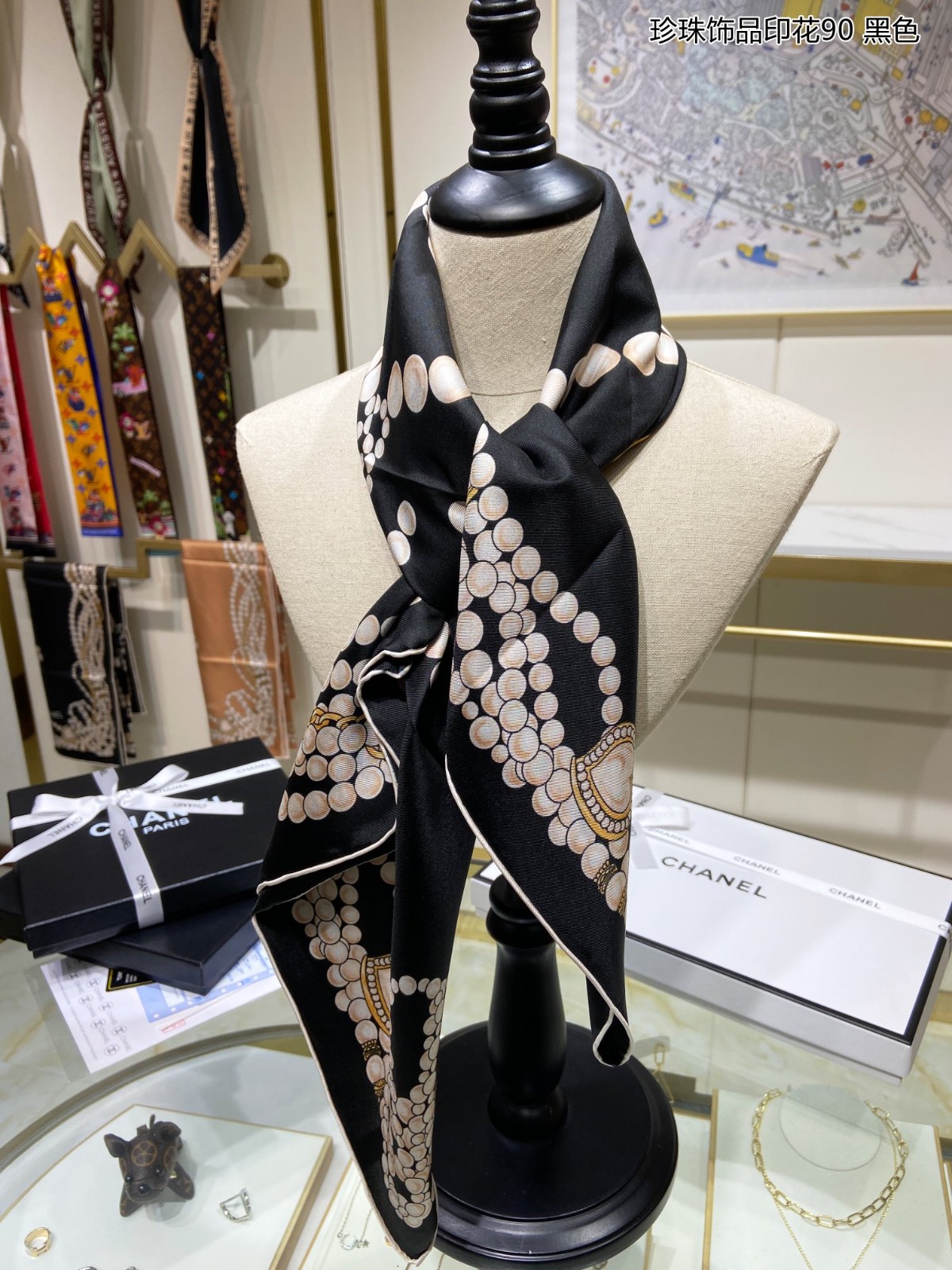 C hanel Scarf