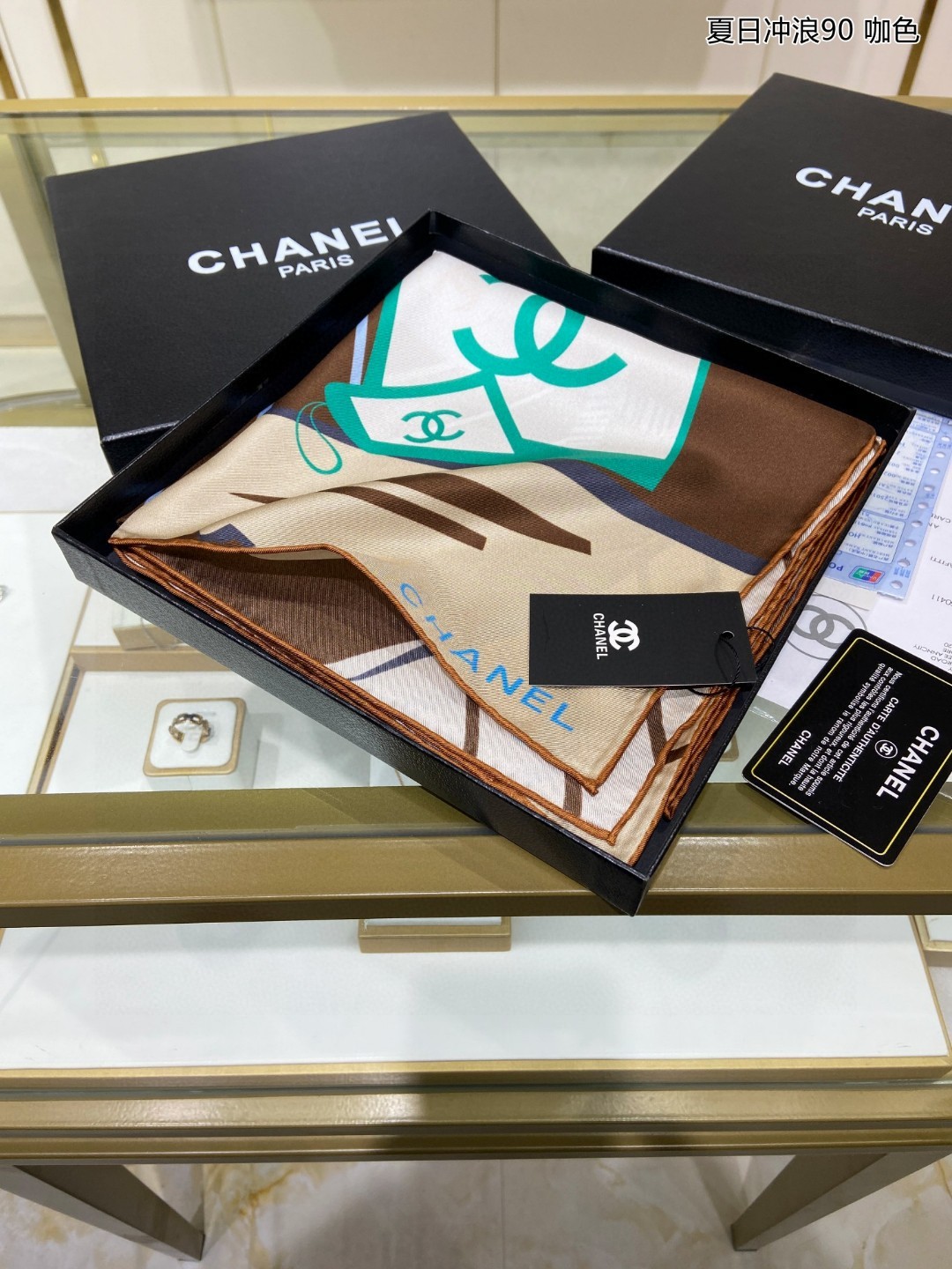C hanel Scarf
