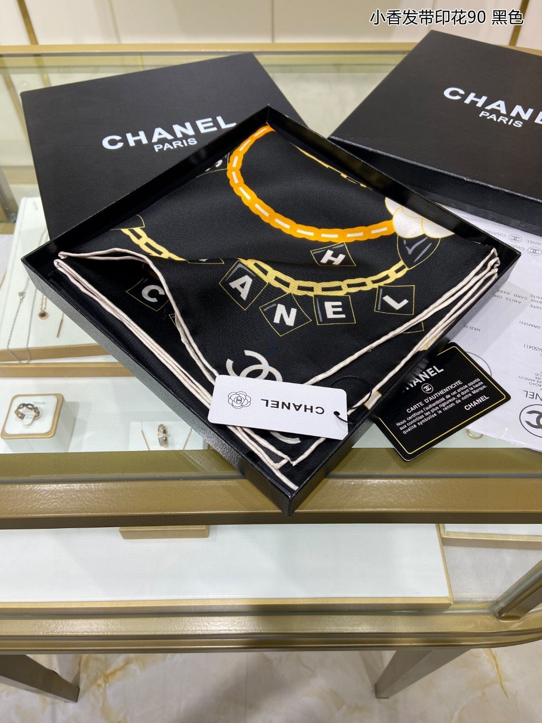 C hanel Scarf