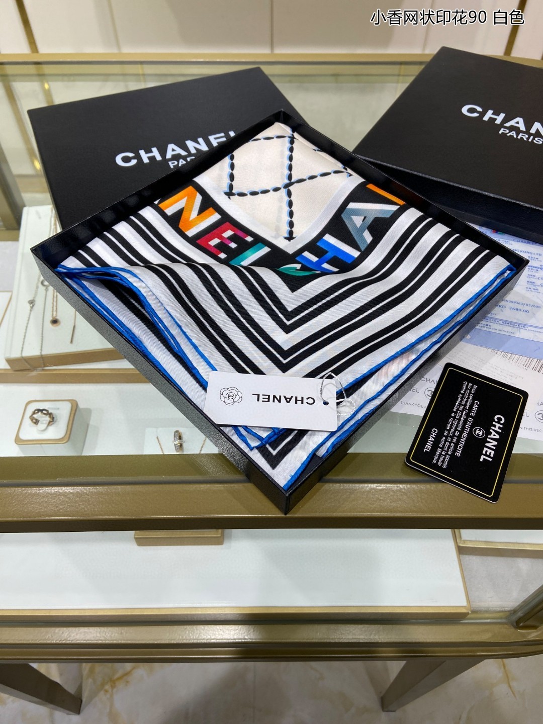 C hanel Scarf