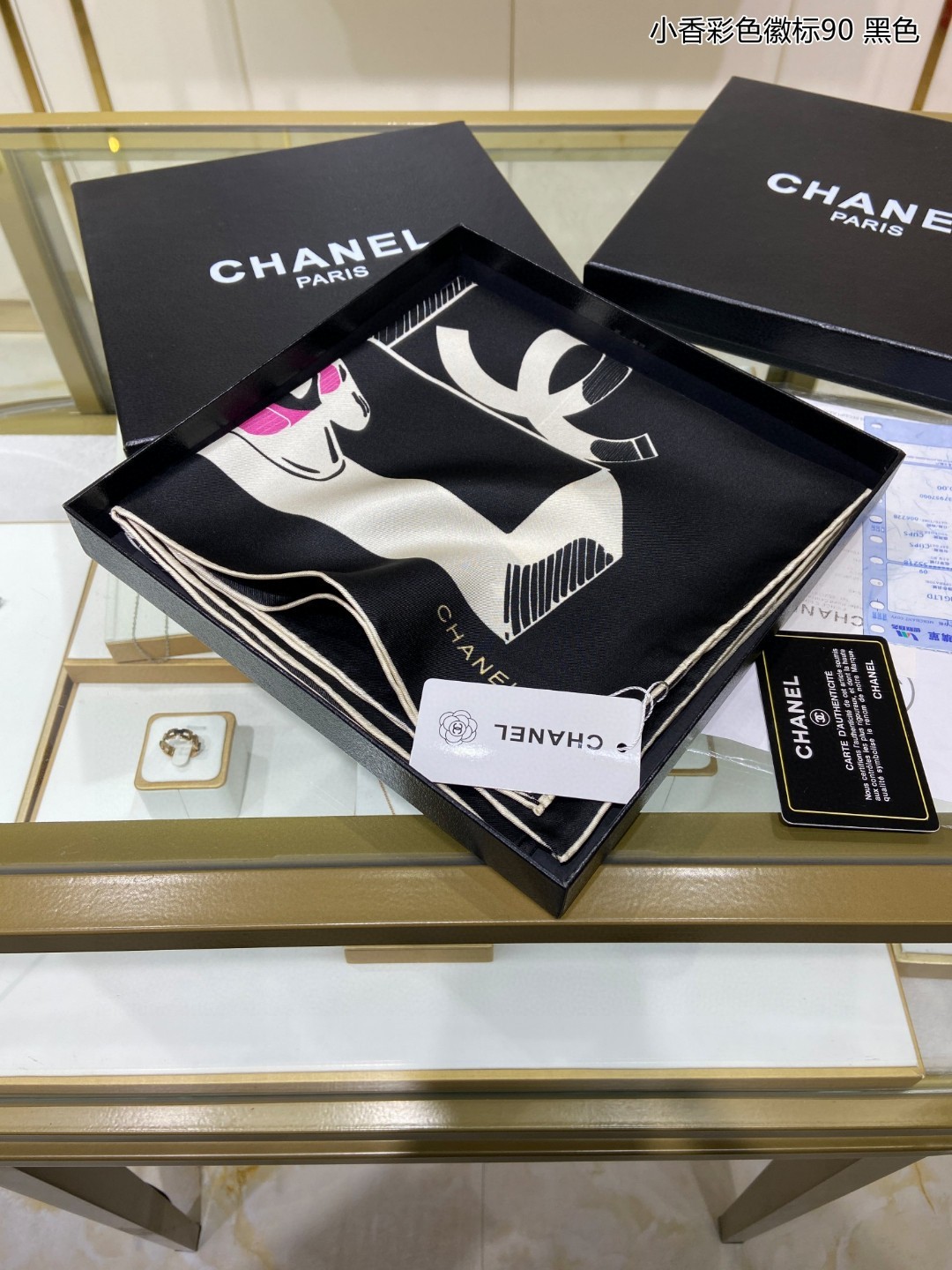 C hanel Scarf