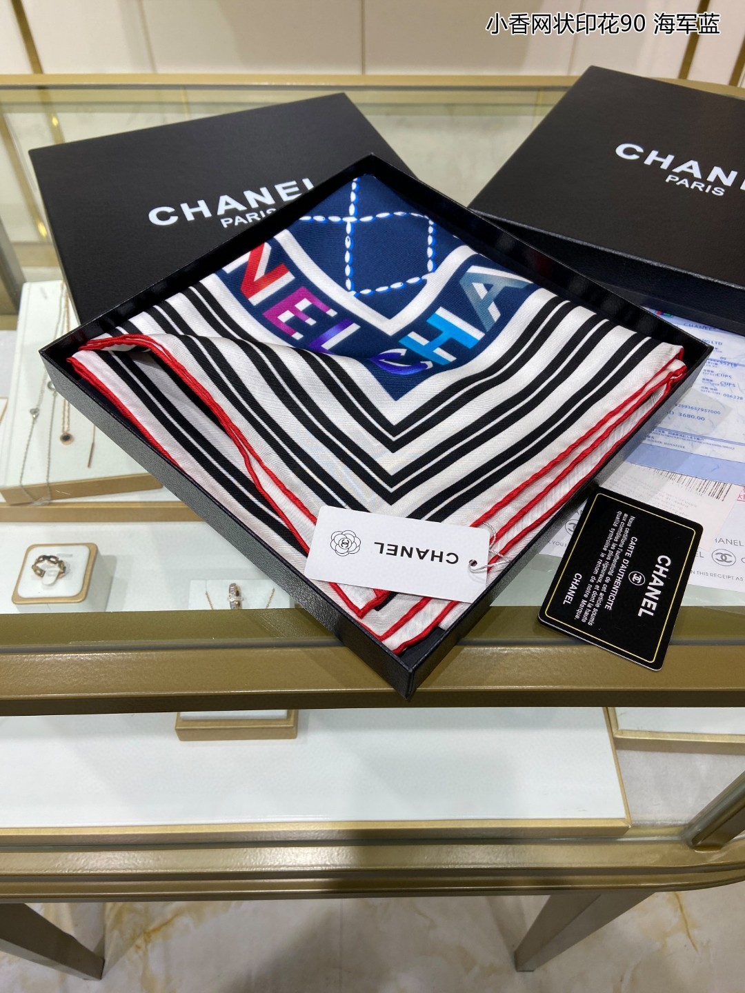 C hanel Scarf