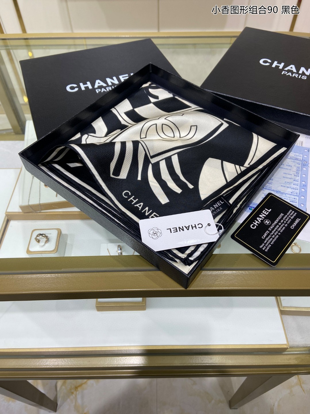 C hanel Scarf