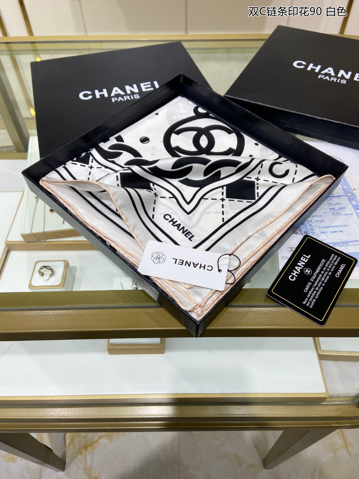 C hanel Scarf