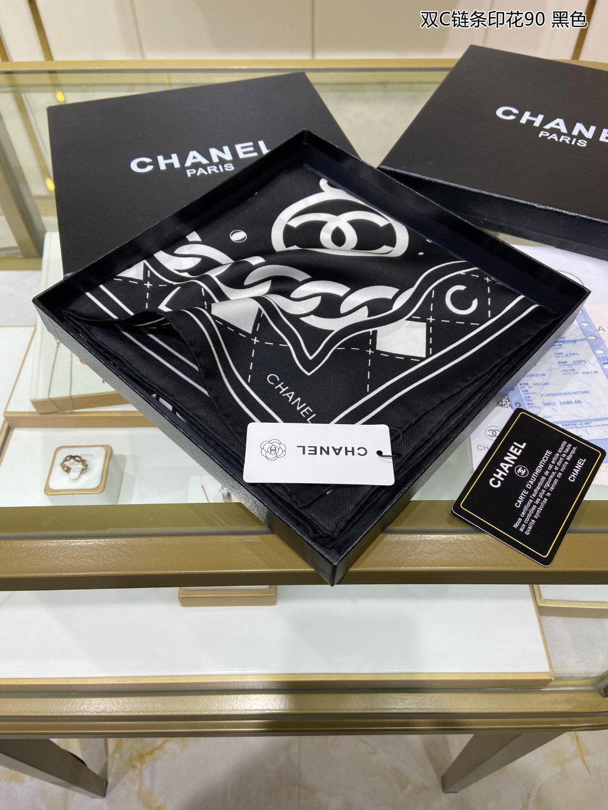 C hanel Scarf