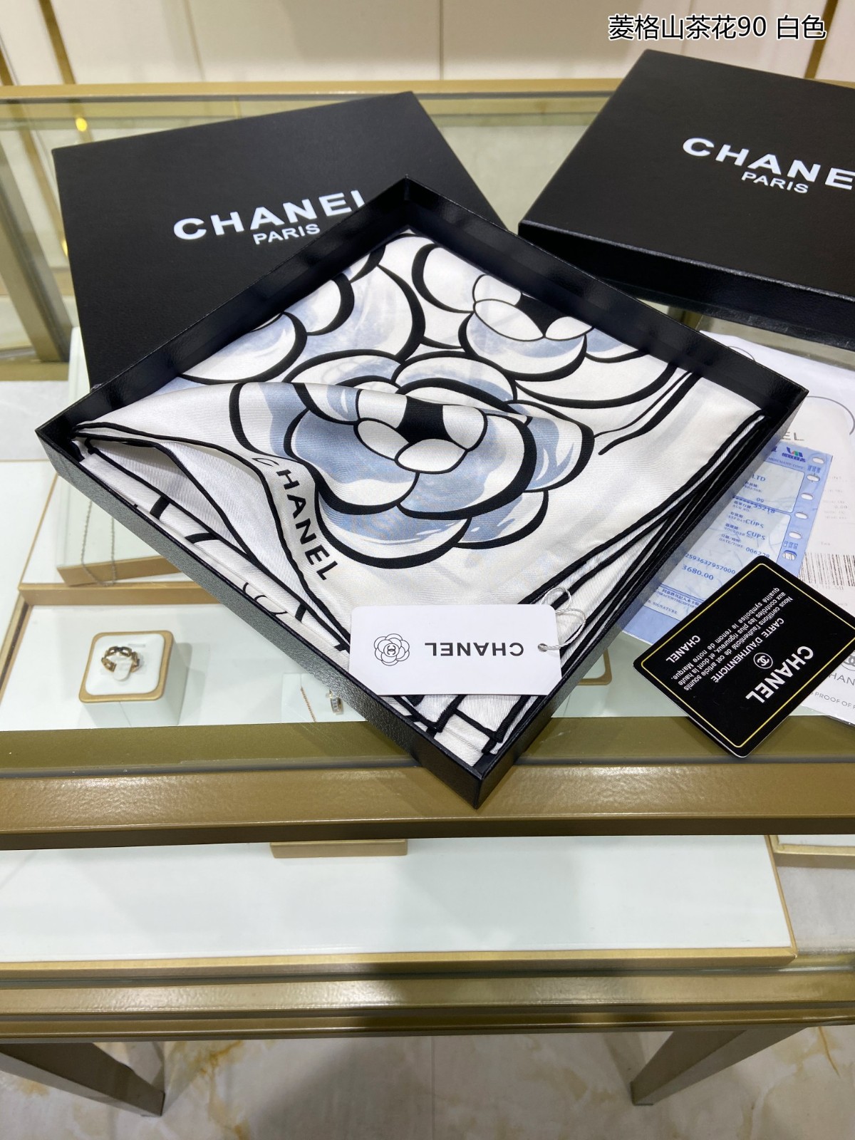 C hanel Scarf