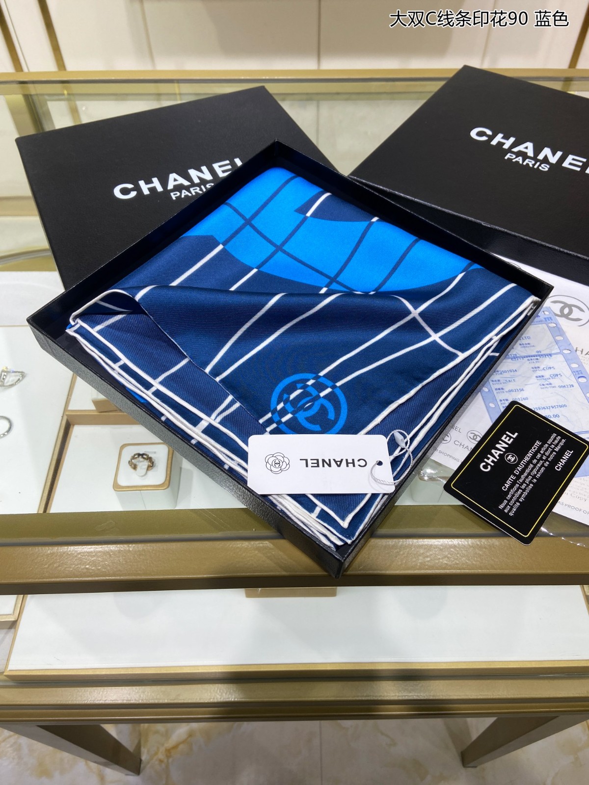C hanel Scarf