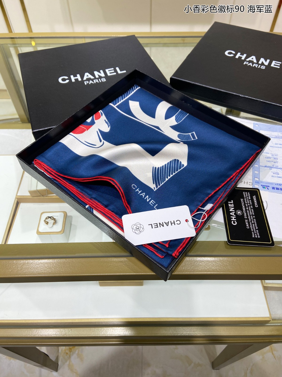 C hanel Scarf