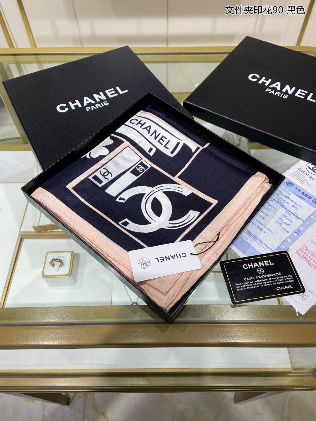 C hanel Scarf
