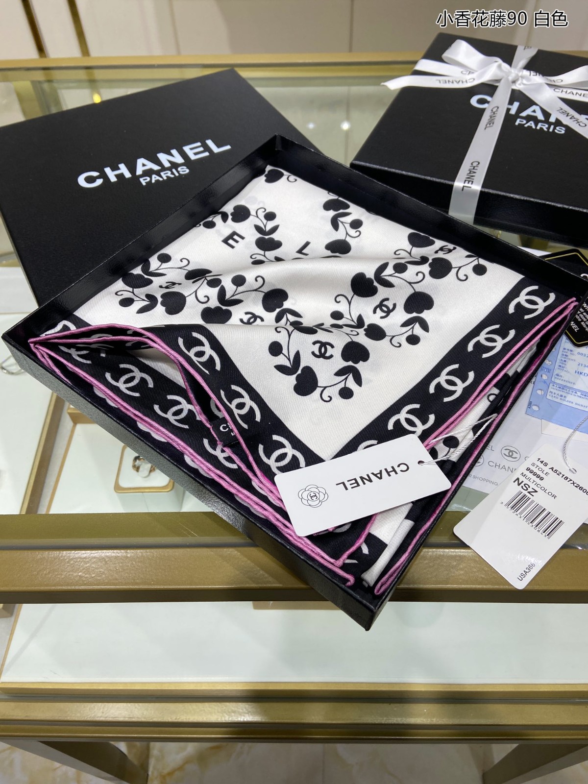 C hanel Scarf