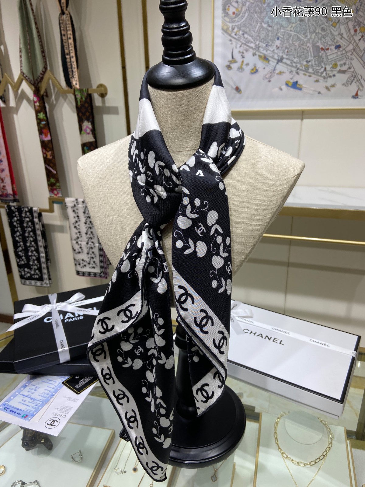 C hanel Scarf