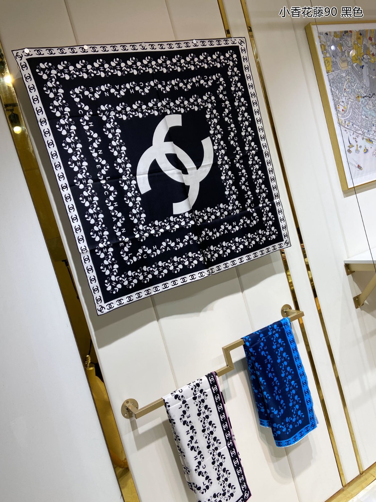 C hanel Scarf