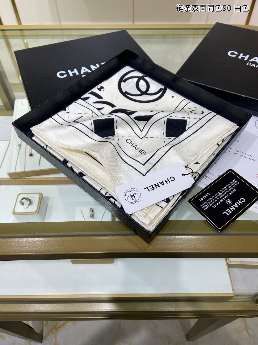 C hanel Scarf