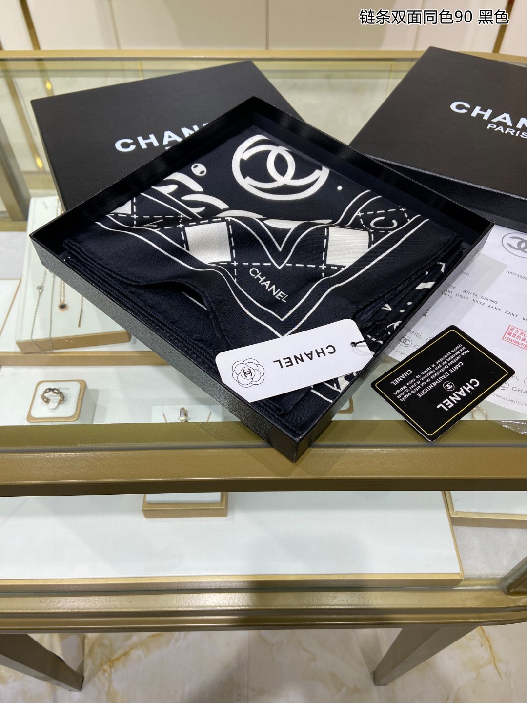 C hanel Scarf