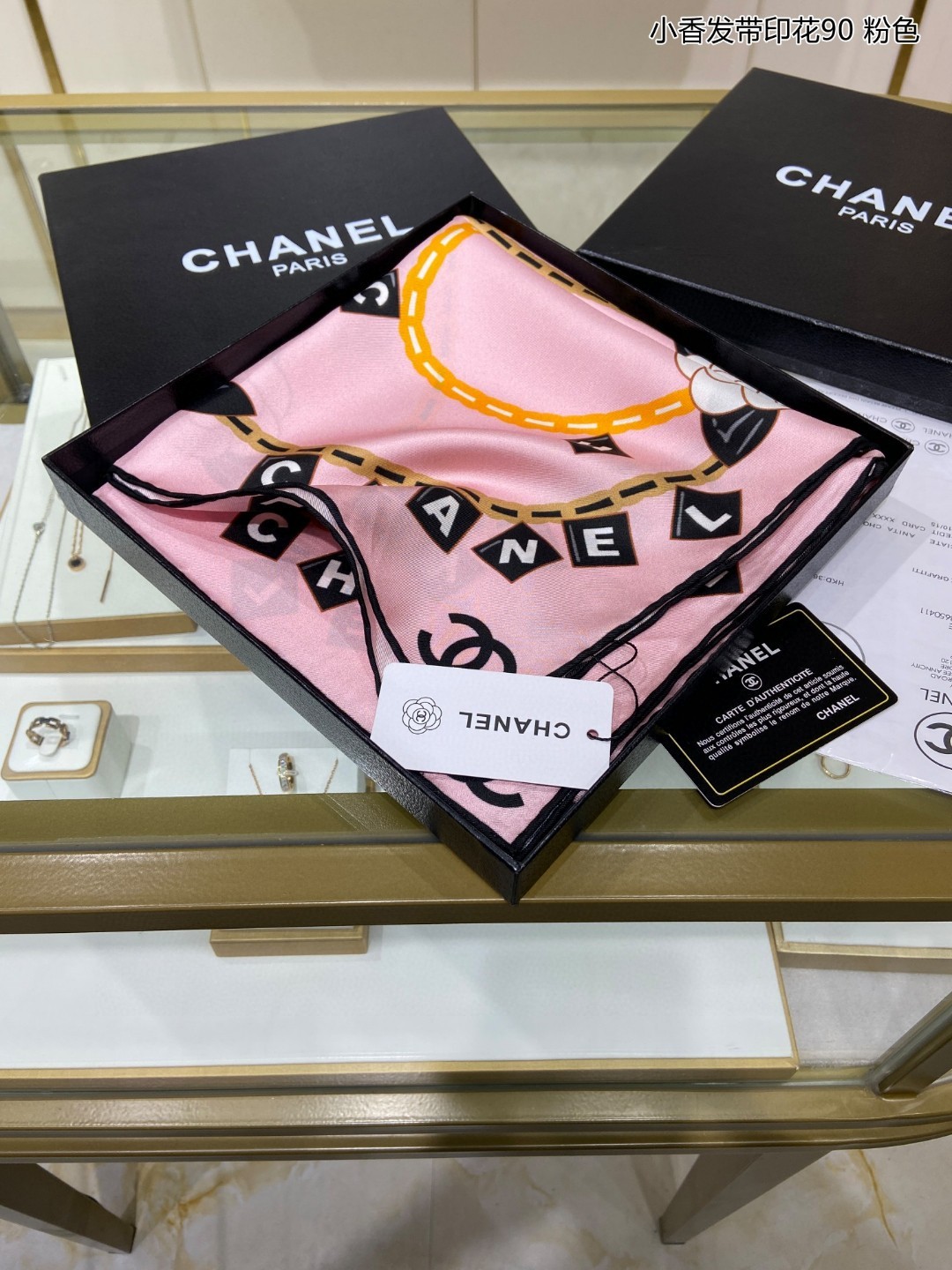 C hanel Scarf