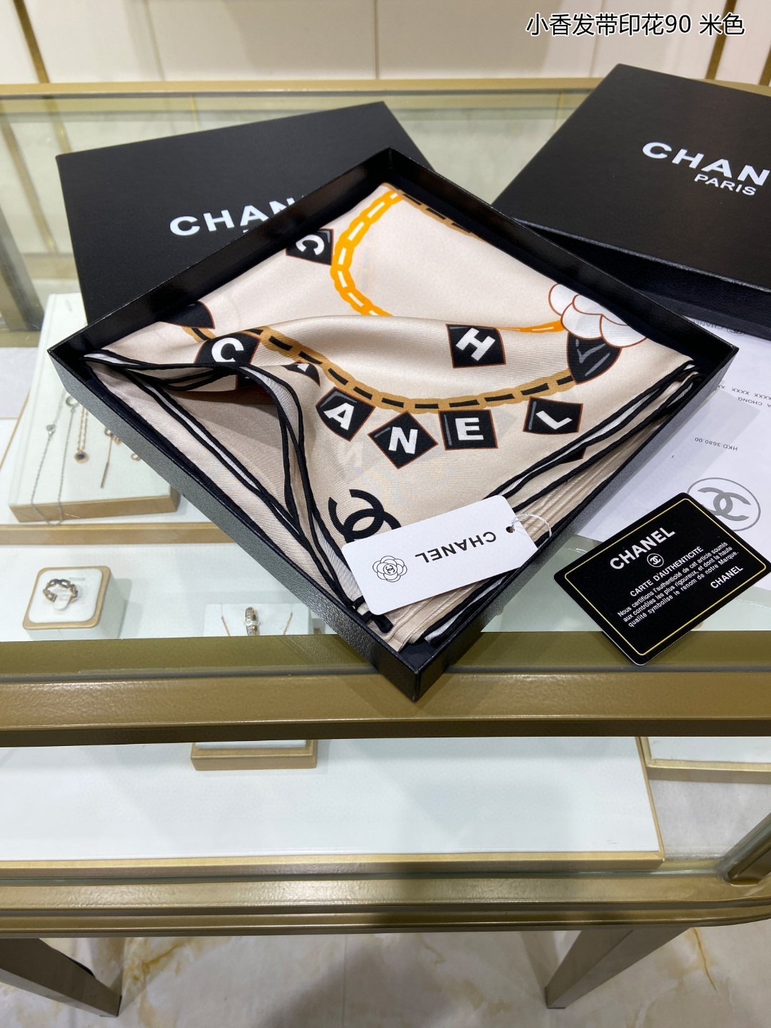 C hanel Scarf