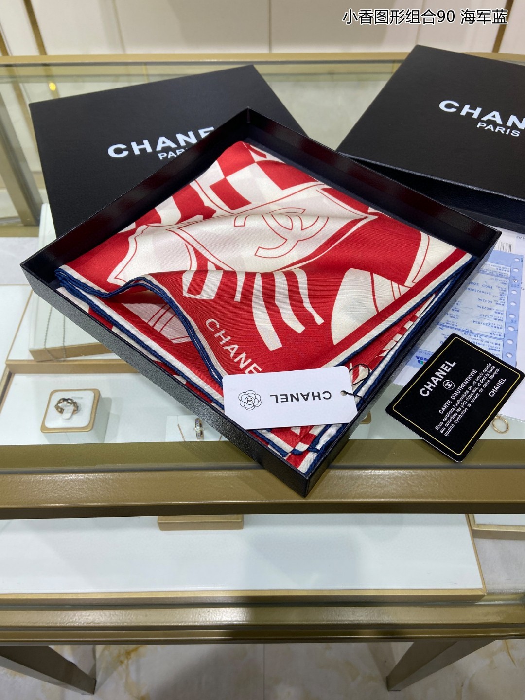 C hanel Scarf