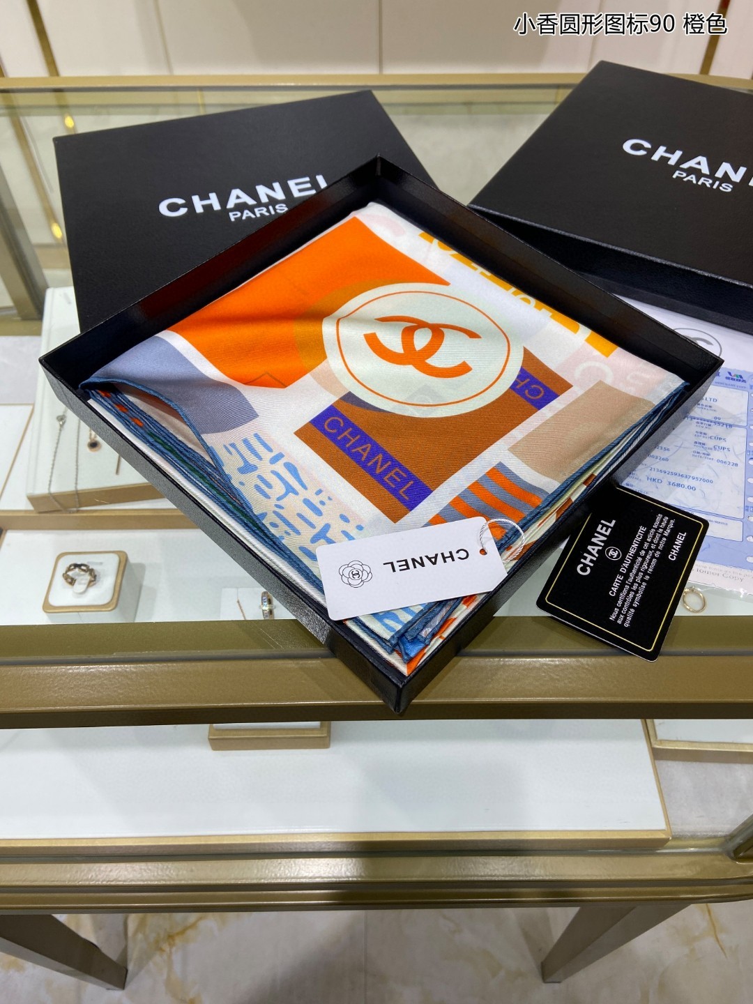 C hanel Scarf