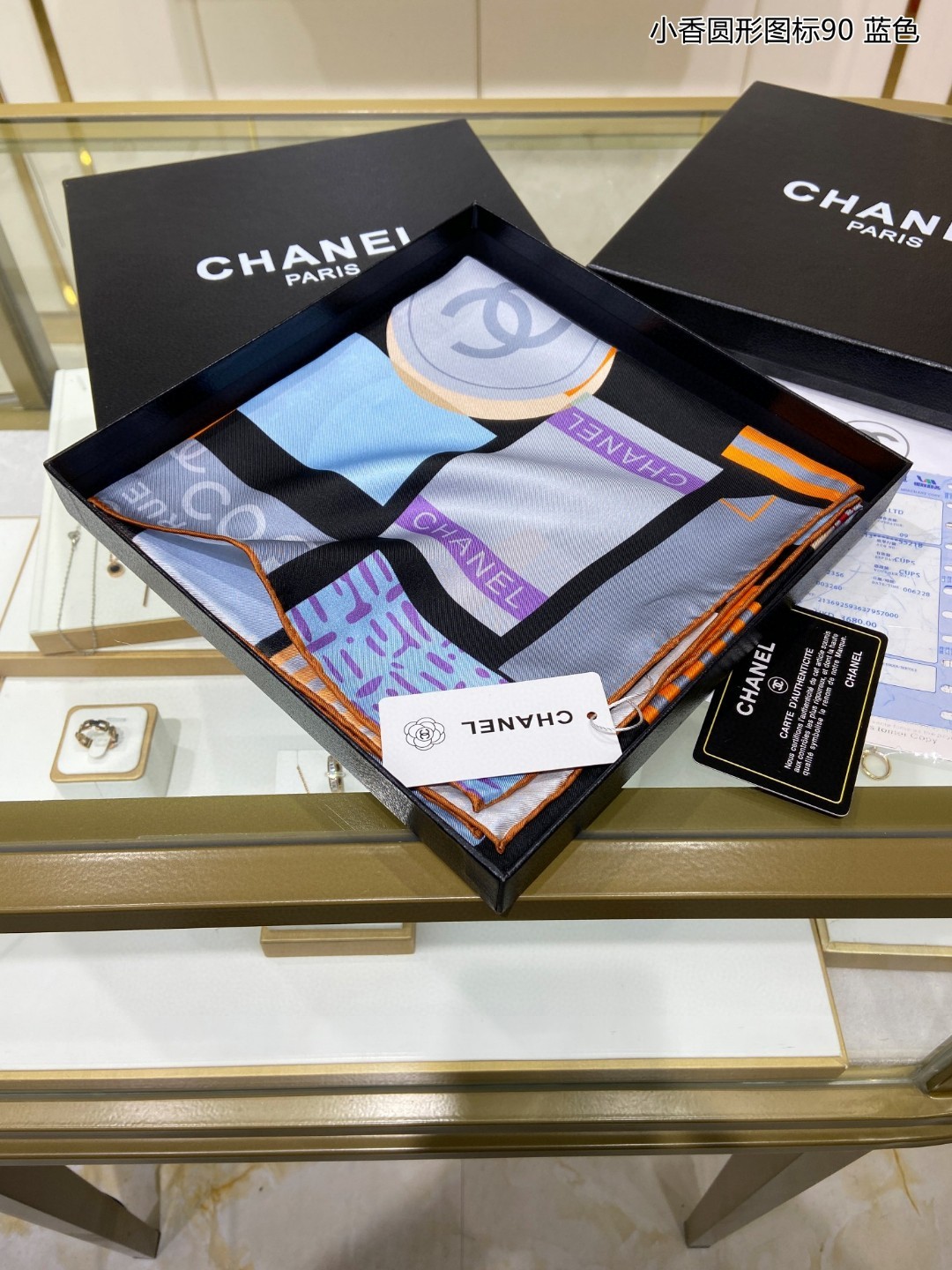 C hanel Scarf