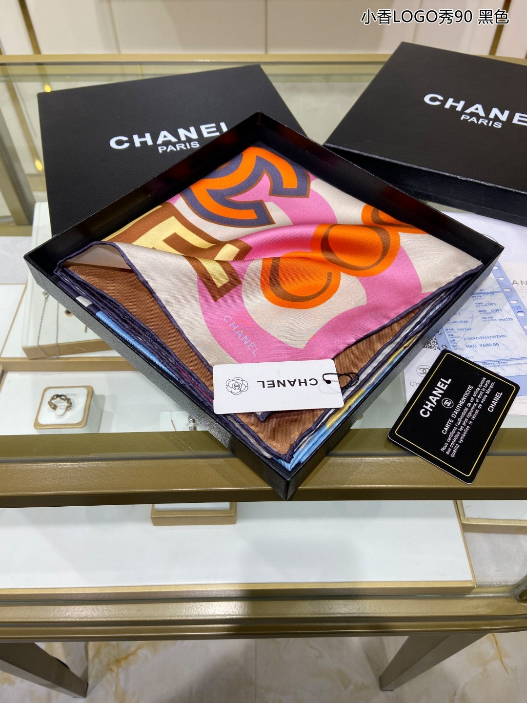 C hanel Scarf