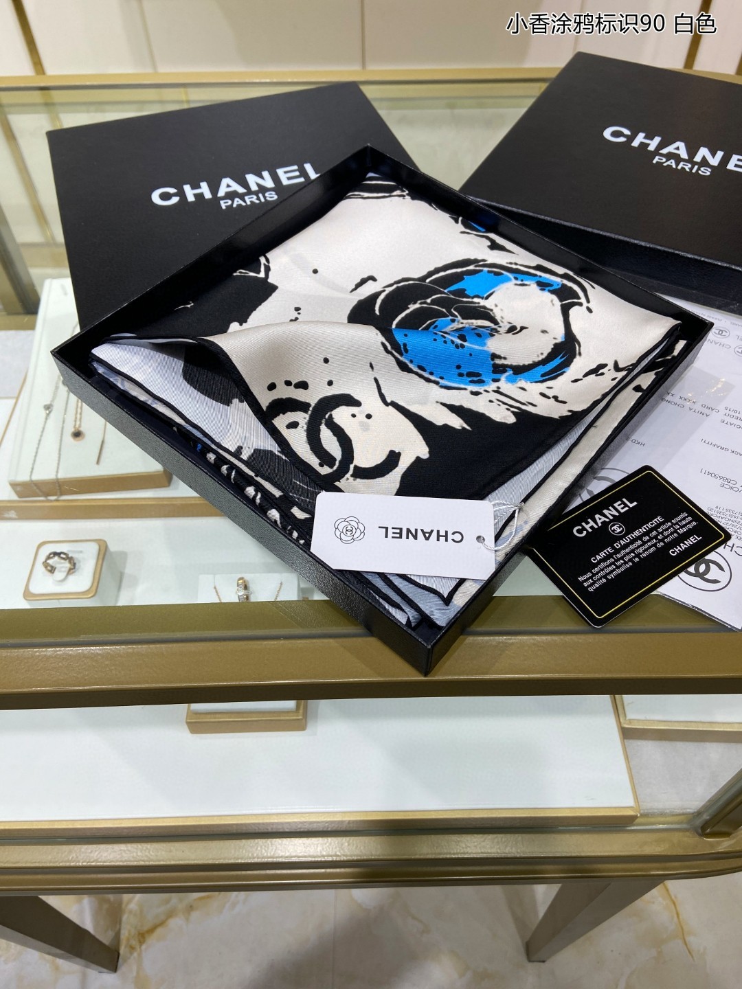 C hanel Scarf