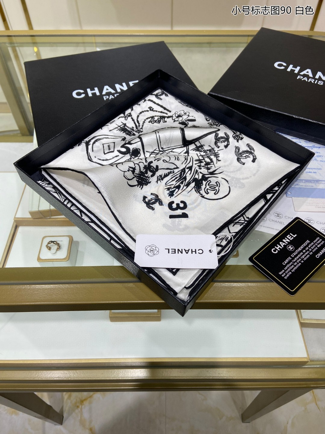 C hanel Scarf
