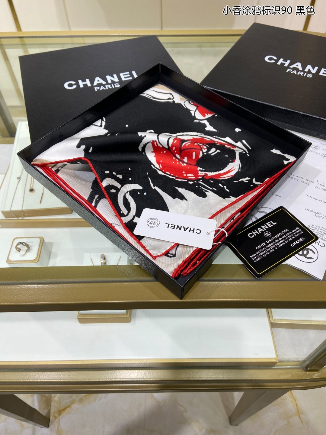 C hanel Scarf