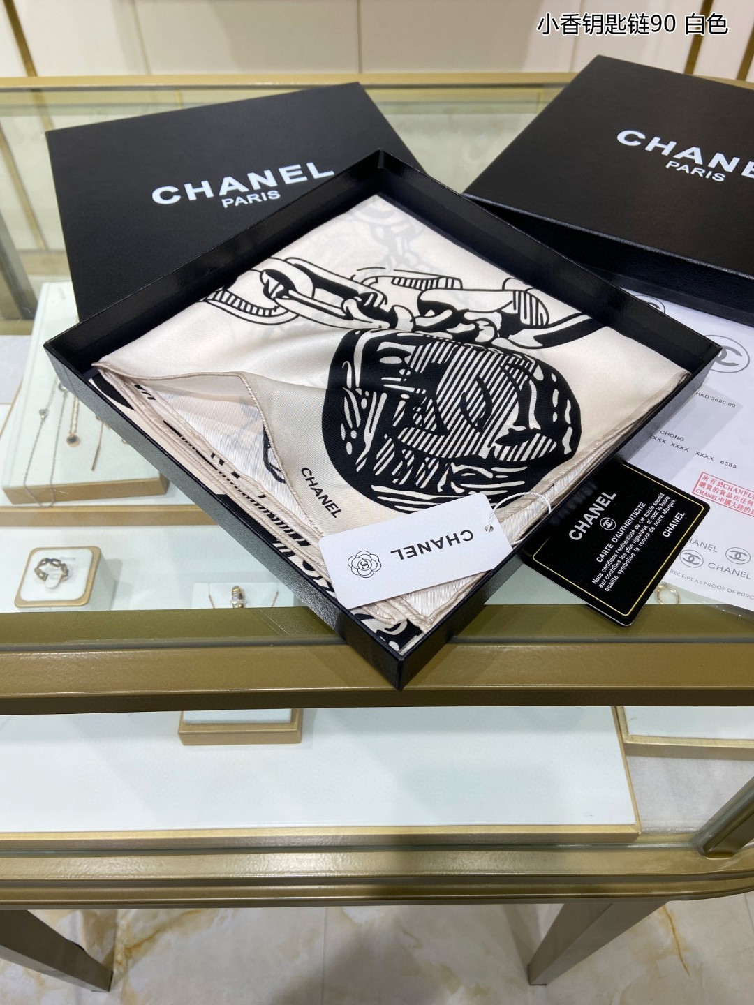 C hanel Scarf