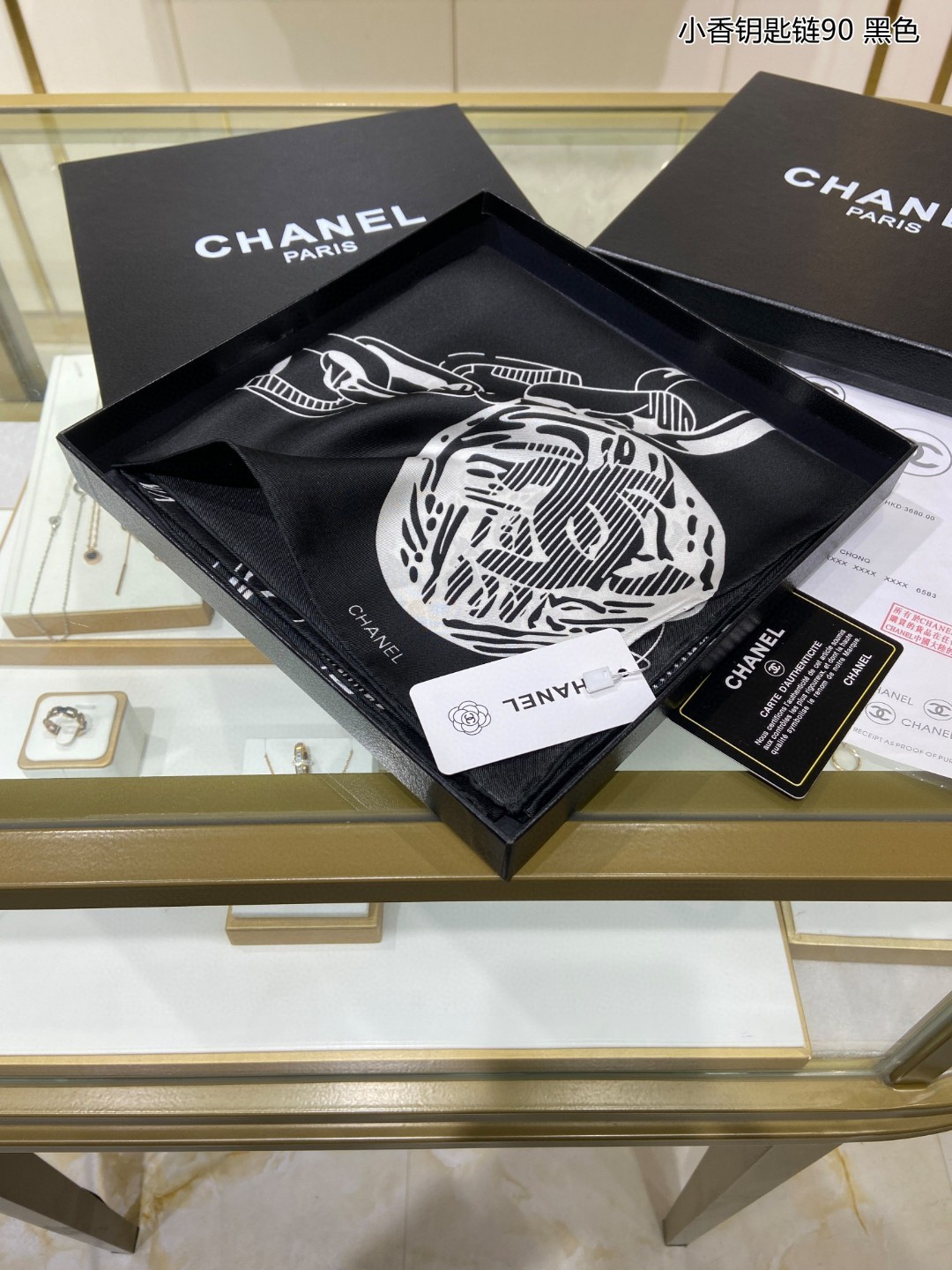 C hanel Scarf