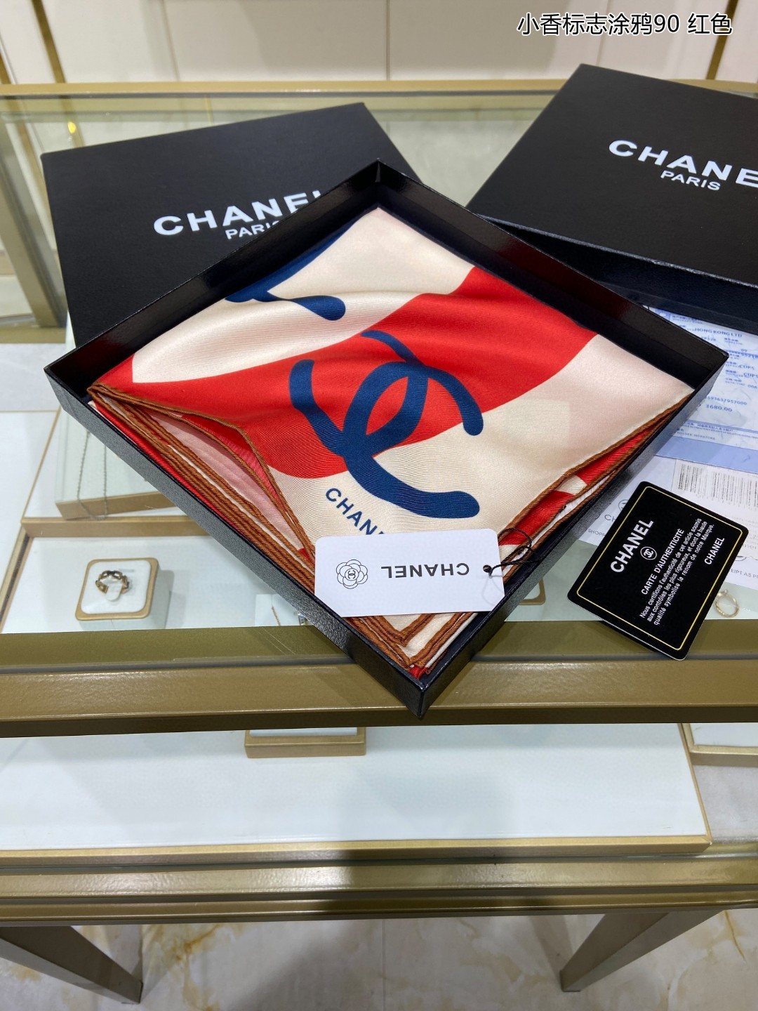 C hanel Scarf